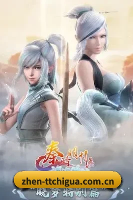 内容升级