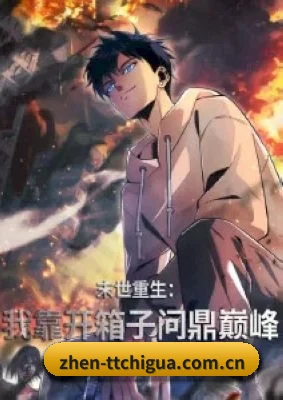 未来布局